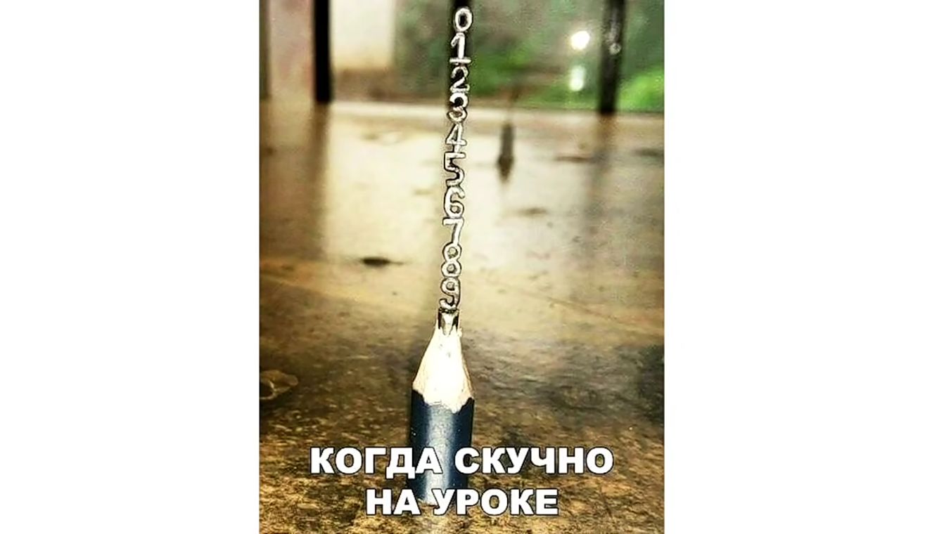 н ч У с А _ д Г к