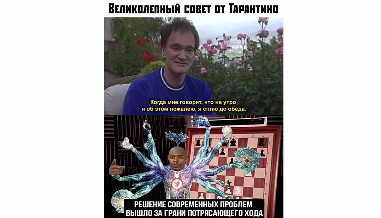 ВШИКППЕПНЫЙ ПВП ПТ ТПРПНТИНП Когда мне говорят что на утро я об этом пожалею я сплю до обеда ЁЁЕШЕНИЕ соврвмвнных проглем БЫШЛО ЗА ГРАНИ ППТРЯСАЮШЕГО ХПЛА