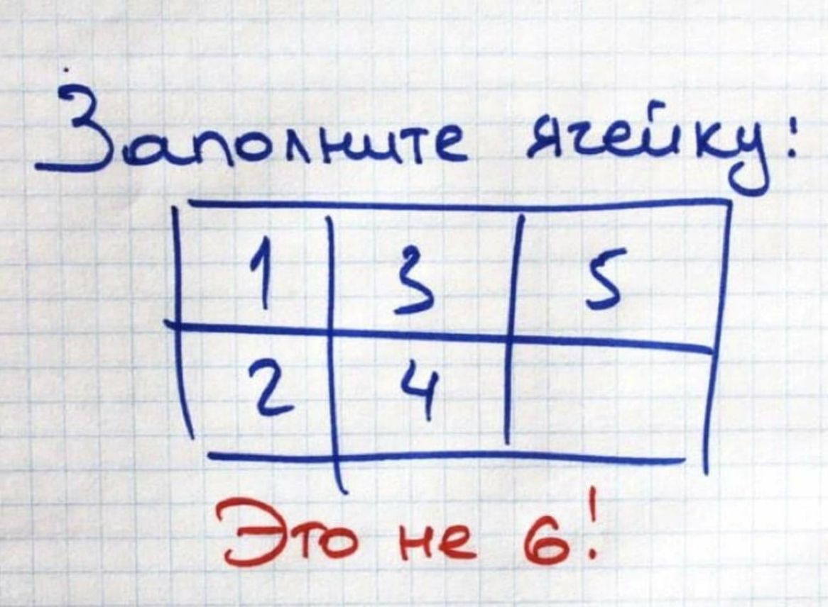 Захю кид ге Яъем Кё 1 24 Этна 6