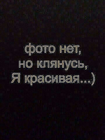 нету КПЯНУЫ Я кржмвааы