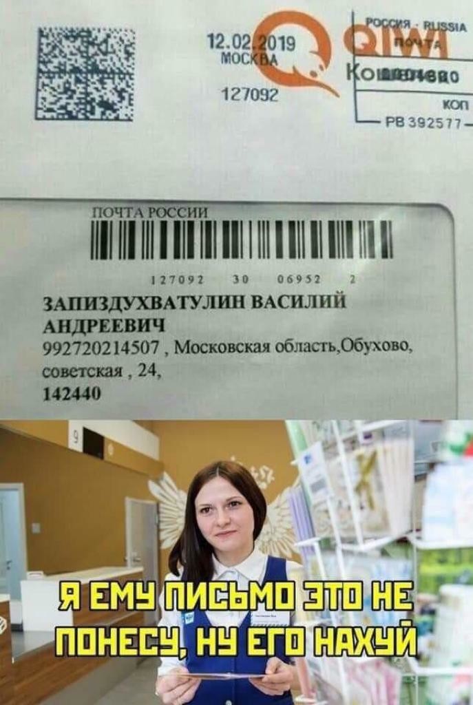 51 12023319 пин моск ОПО 127082 ю РВЗЕ2577_ 127091 10 06951 1 130 ВАСИЛИЙ 2720214507 обласщОбухшо 34 ШШШЙЁШШН ИПМИ