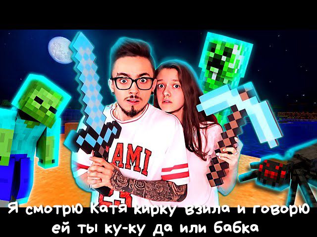 ей ты куку до или Бовкс