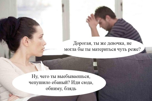 Литтл ты же левпчка не могла бы ты материться чуть реже пм чсго высбьшасшьсж чепушило ебаный Иди сюда обниму блядь
