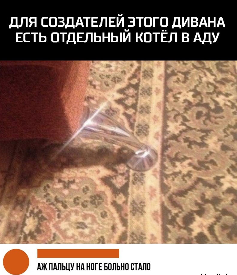 для СОЗДАТЕЛЕЙ_ЗТ0П__1 дивднд ЕСТЬ ОТДЕЛЬНЫИ котнл в Аду АЖ ПАЛЬЦУ НА НОГЕ БОЛЬНП СТАЛО
