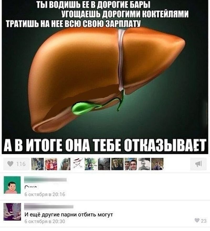 ТЫ ВВДИШЬ ЕЕ В дороги БМЫ _ УШЩЛЕШЬ дорогими КШПЕИППМИ ТРПТИШЬ ид НЕЕ ВСЮ 88010 ЗдРППдП д В ИШГЕ 0д ТЕБЕ ЩНАЗЫВАЕТ НЕЁ ьЕ Ё И ещё другие парни отбить могут _