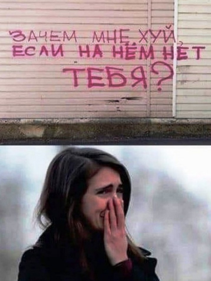 _ _И __