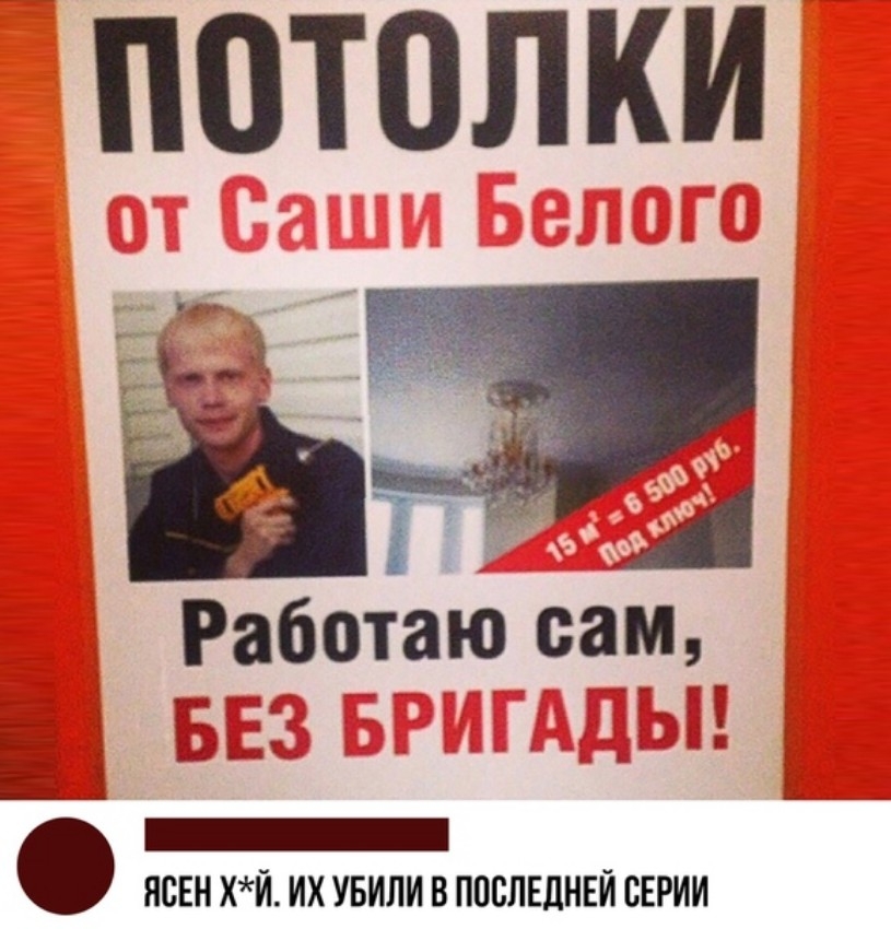 ъ_ Работаю сам Ь ЯВЕН ХЙ ИХ УБИЛИ В ПОБЛЕЛНЕЙ СЕРИИ Г