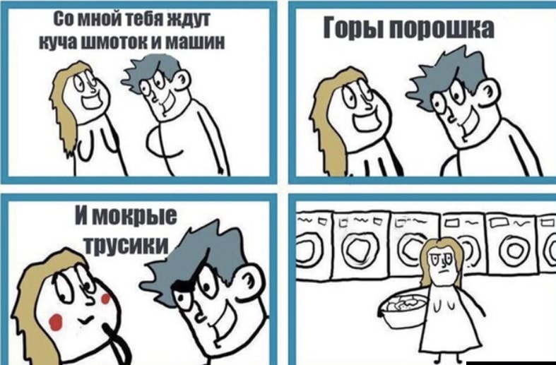 и моипые тусиии