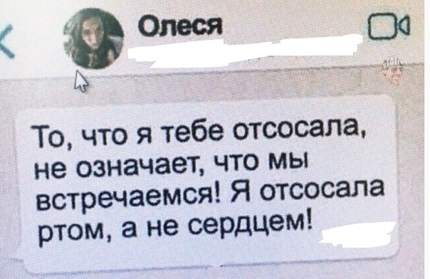 Ответы intim-top.ru: Парень хочет чтобы я ему отсосала я не против но у меня есть один ступор..
