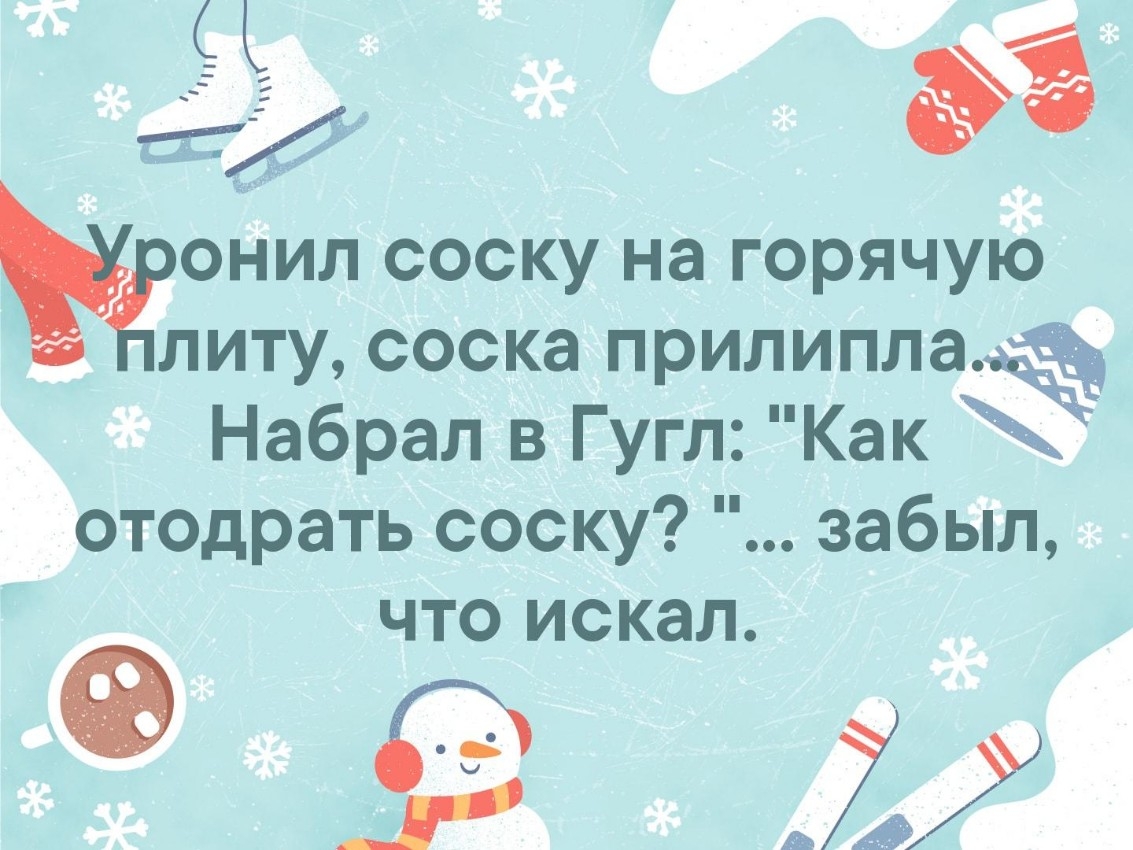 Отдирать как пишется