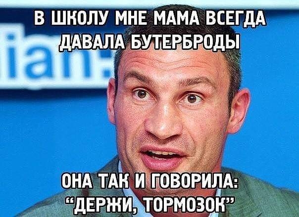 В ШНОЛУ МНЕ МАМА ВСЕГДА