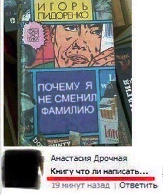 Анастасія Дрочиая Крету что написан _ 1 у Надді Ответить