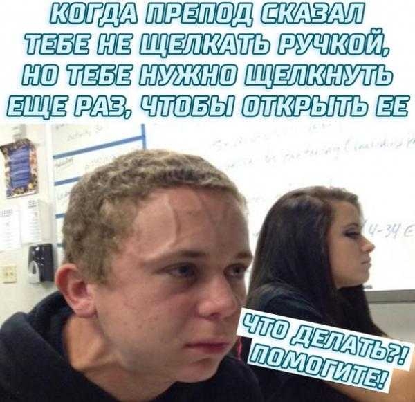 тьт ж