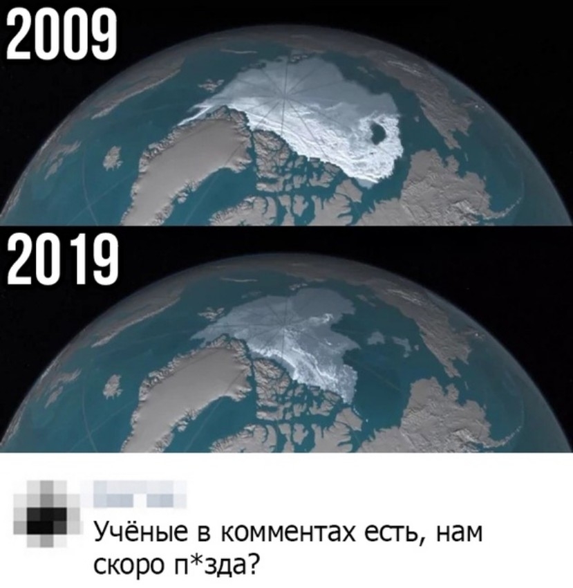 _ Учёные в комментах еть нам скоро пзда