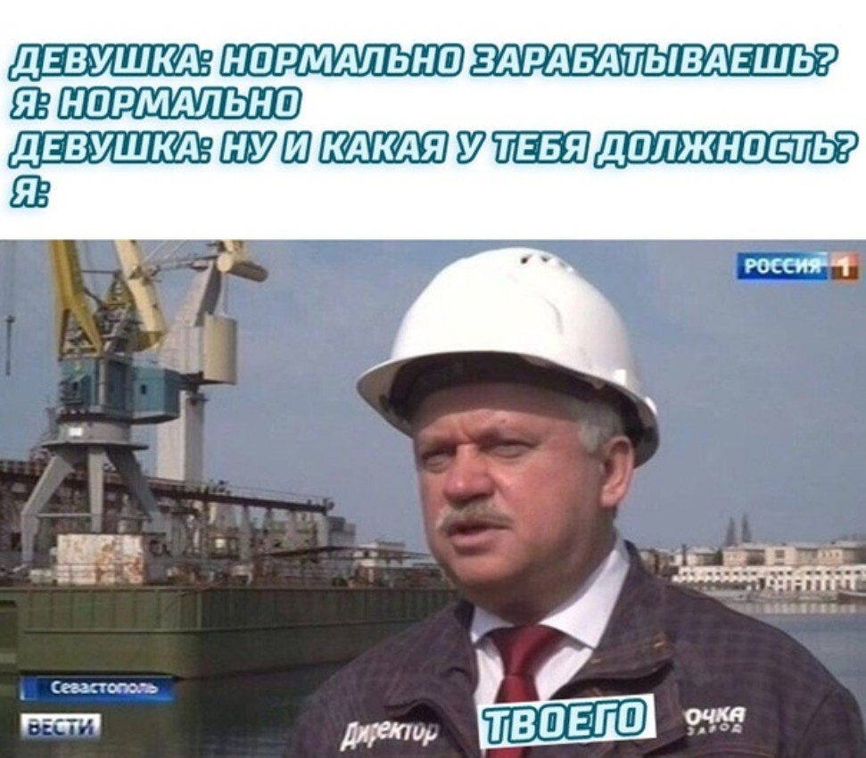 девушкд нирмдльни ЗАРАБАТЫВАЕШЬ Ев нармдльни тшптшпу Ев джута ТВПЕГО