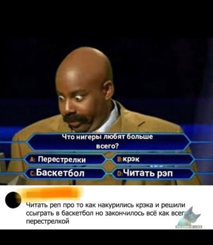 тдиигерыл ят опьше всего Читать реп про то как накурипись крэка и решили ссыграть в баскетбол но закончилось все как всег перестрепкой