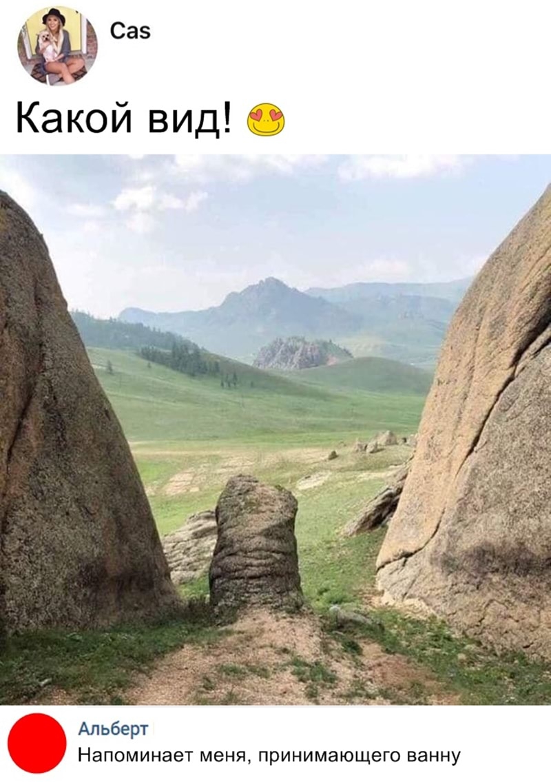 Альберт Напоминает меня принимающего ванну