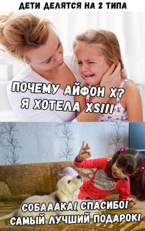 АЕТИ АЕАЯТСЯ НА 2 ТИПА
