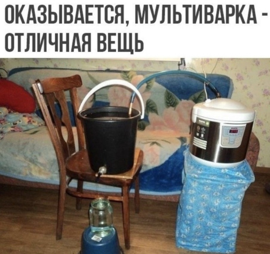 ОКАЗЫВАЕТВЯ МУЛЬТИВАРКА ОТЛИЧНАЯ ВЕЩЬ