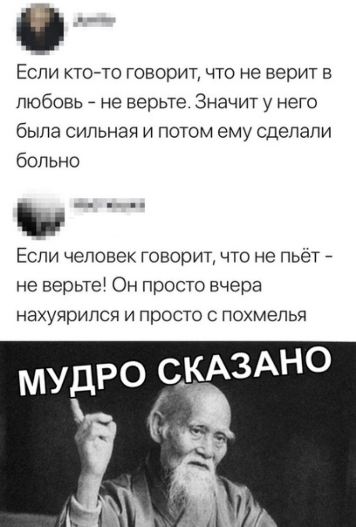 іі Если ктото говорит что не верит в любовь не верьте Значит у него была сильная и потом ему сделали больно Есличеповекговоритчпэнепьёт неверые0нпростовчера нахуярился и просто с похмелья