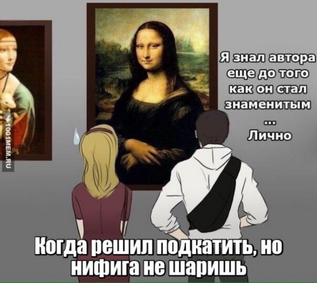2381511 ЕЩЕ навещают
