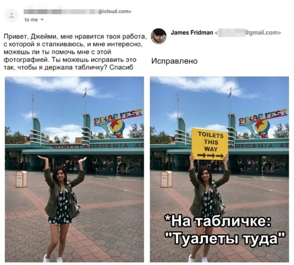 _ цсіипа сот 10 те Привет Джейми мне нравичся твоя работа РМ дэтат с которой я сталкиваюсь и мне интересно можешь ли ты помочь мне с этой фочографией Ты можешь исправить это Исправлено так чтобы я держала табличку Спасиб в Натаёличке Туалетьдтуда