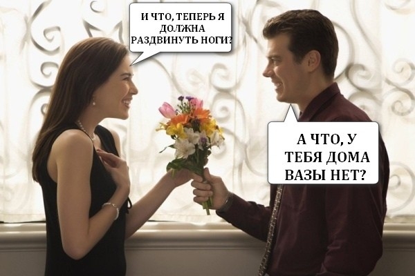 и чтотнпыья должна РАЗДВИНУТЬ ноги А ЧТО У ТЕБЯ ДОМА БАЗЫ НЕТ