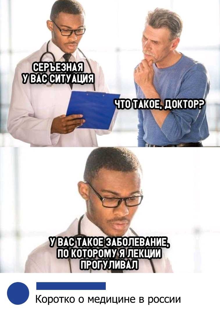 у ВАСдТАКЦЕ ЗАБОЛЕВАНИЕ по каторомшяілвкции прогуливдл _ Коротко о медицине в россии