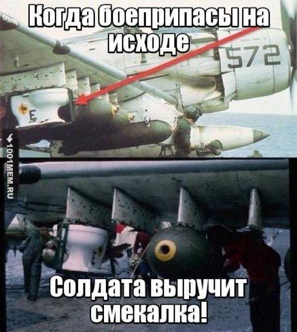 солдата выручит смекалка _