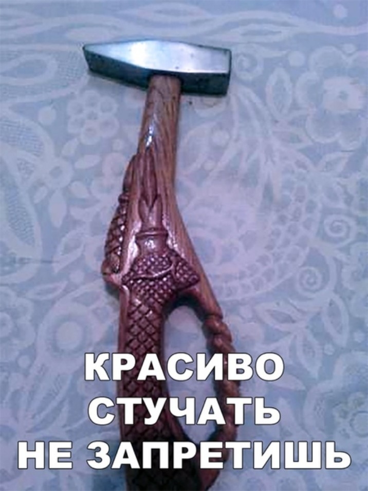 ЖРАёіВСб СТУЧАТЬ ЁЁ ЗАПЕШЁ