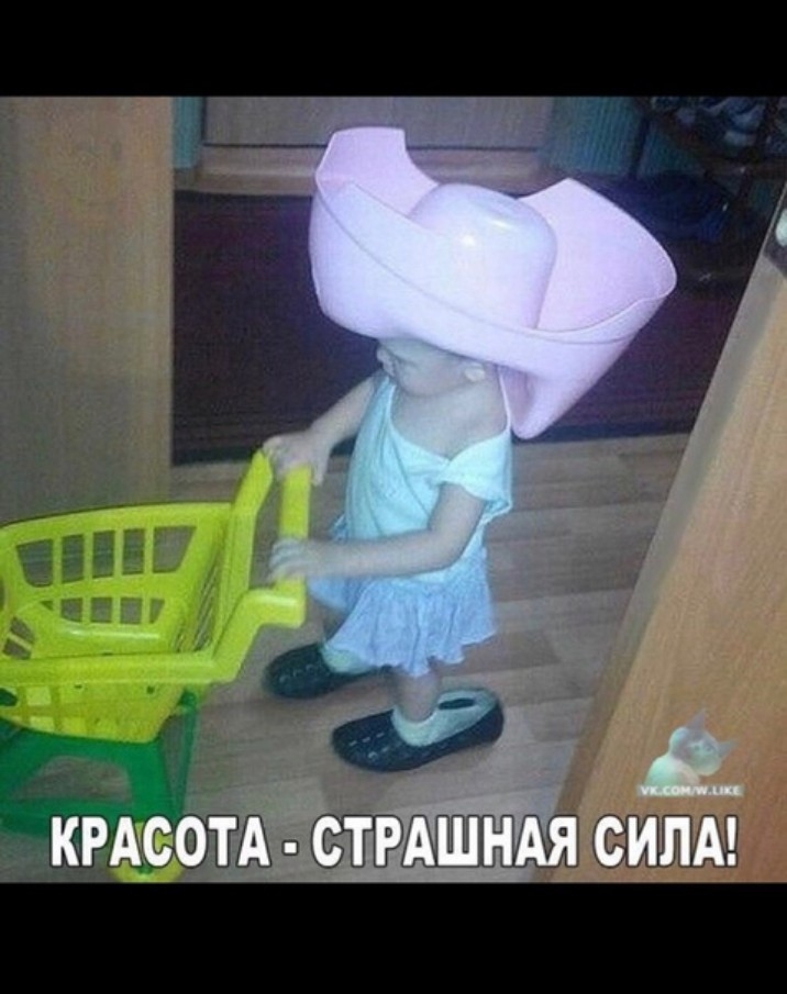 КРАСОТА стрт симл