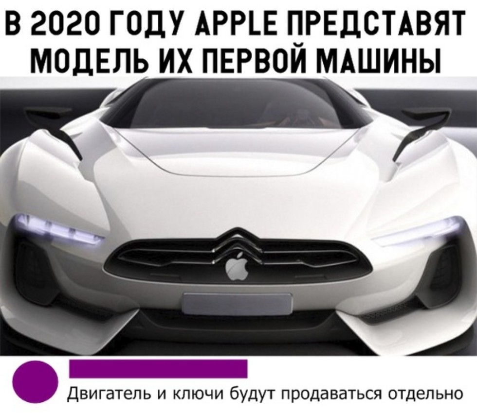 В 2020 ГОДУ АРРЕ ПРЕДСТАВЯТ МОДЕЛЬ ИХ ПЕРВОИ МАШИНЫ Двигатель И КЛЮЧИ бУДУТ продаваться ОТДЕЛЬНО