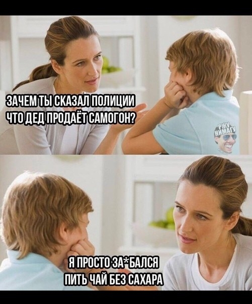 ЗАЧЕМ ТЫ СКАЗАЛ ПОЛИЦИИ чтопгоддётшхмогот 11 А _я прпстозтвдлся питьчдйввзсдхдгд