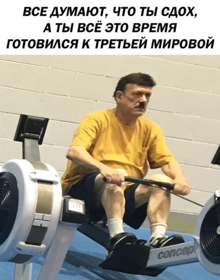 все ДУМАЮТ что ты сдох А ты всё это ВРЕМЯ готовился к ТРЕТЬЕЙ мировой