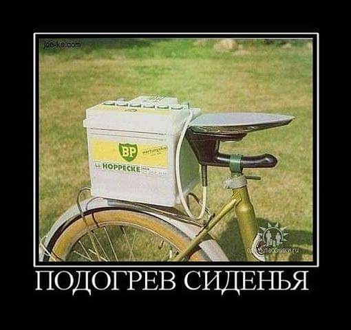 ПОДОГРЕВ СИДЕНЬЯ