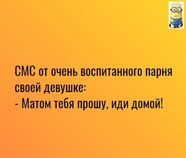 жтшштшпиш Мш