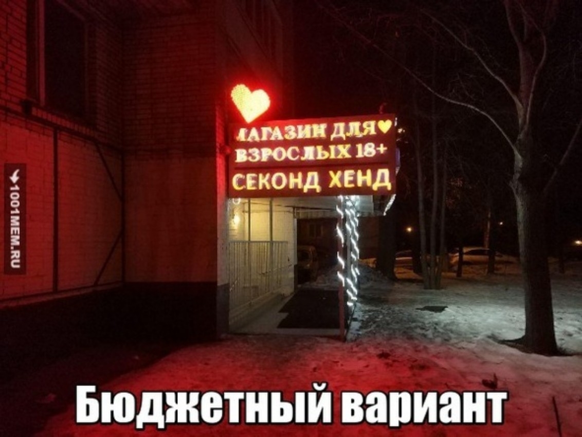 ПНПЗПЪООЪО ция ш этом 10 іЕКОНД ЖЕНА ЁПЧШ_ Т Бюджетный вапиант