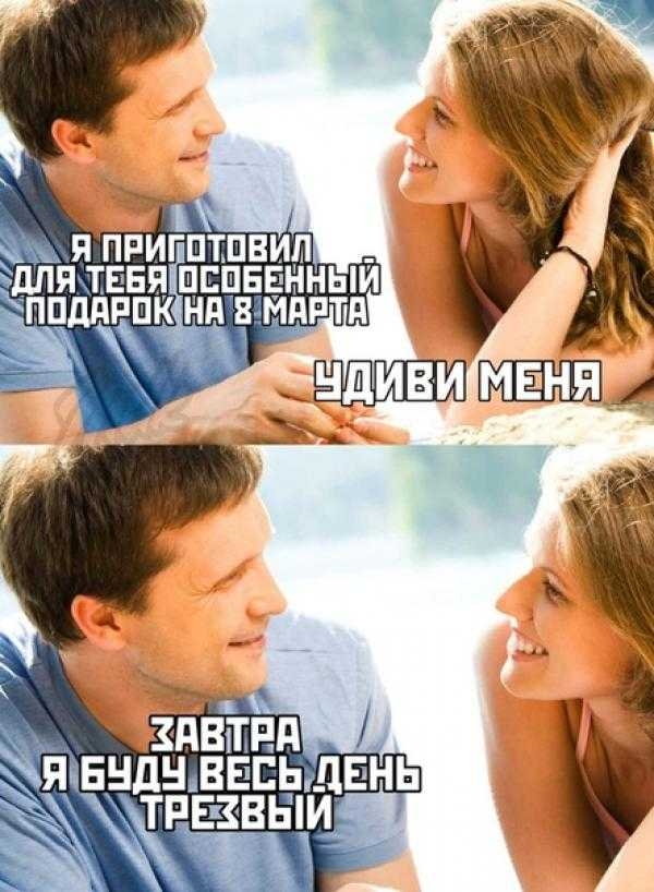 ддРПКЗНА 8 МАРТА ЗАВПТЁА _БНДН ВЕЕЬДЕНЬ ПЕЗВЬШ