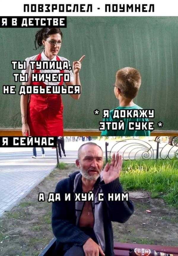 ППВЗРПППЕП ППНМНЕЛ Я В дЕТЕТВЕ тьГнп_у__цп д ты і пичвгйй нь дпвьгшьсш 35 я дпкджд __ зтпйпыкв Я ЕЕЙЧПЕ