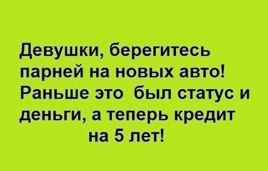 и я при мять _В