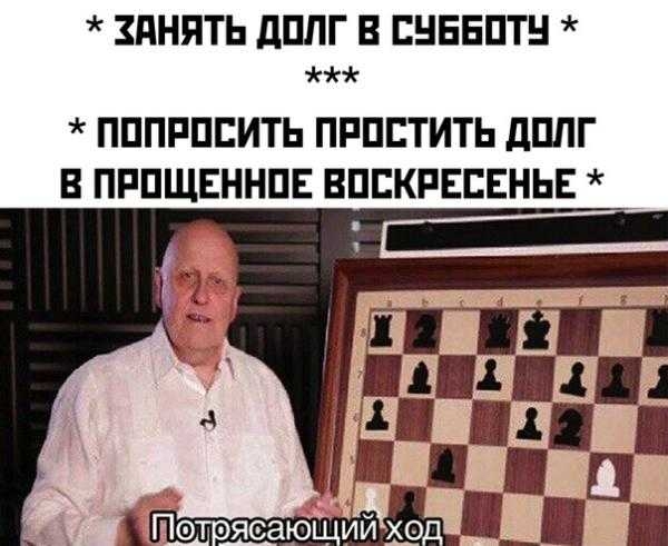 ЗдНЯТЬ дППГ В СНЕЕПТН ПППРПЕИТЬ ПРПЕТИТЬ дППГ В ПРПЩЕННПЕ ВПЕКРЕСЕНЬЕ Ь111 А Ц П _