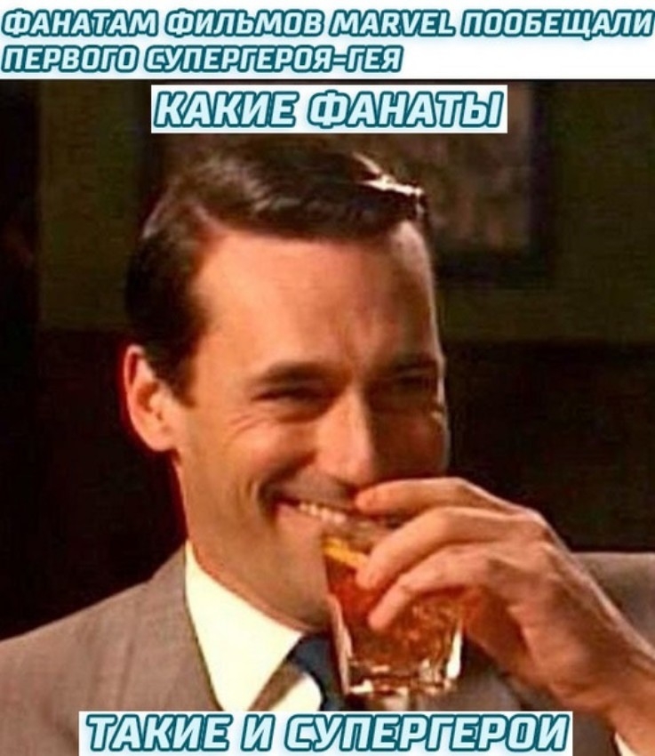 ФАНАтАМ ФИЛЬМПВ ПППБЕЩАЛИ ПЕРВПГП С УПЕРГЕРПЯ ГЕЯ ФАНАТШ Ш ЕУПЕРГЕРШИ