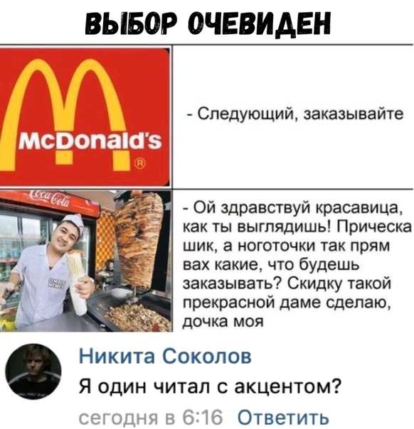 ВЫБОР ОЧЕВИАЕН Следующий заказывайте шіх с ых Ой здравствуй красавица как ты выглядишь Прическа шик а ноготочки так прям вах какие что будешь заказывать Скидку такой прекрасной даме сделаю дочка моя Никита Соколов Я один читал с акцентом сетоцня в 616 Ответить