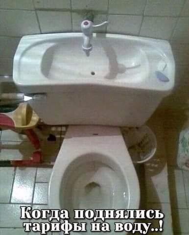 Ковда йодпялись пачЁТаЦЁЗР аів воду