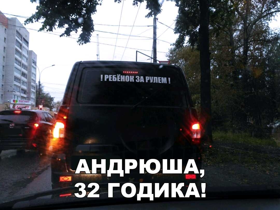 ды лдгюшь 32 ГОДИКА