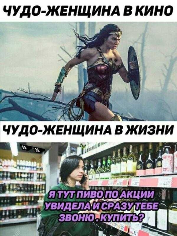 ЧУДО ЖЕНЩИНА В КИНО яТутпивопоАкции _ увидЕЛАЙ см 37355 звонюЭіапитьг