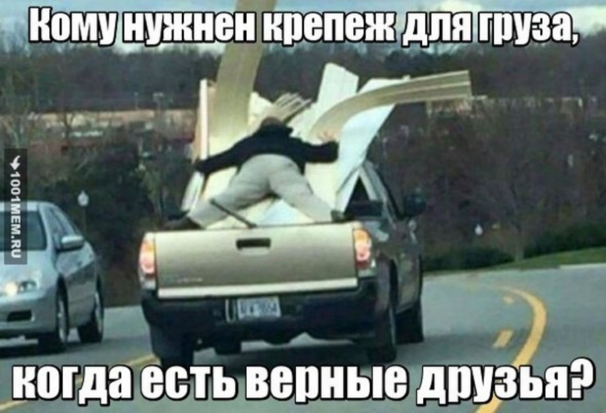 ВШ НУЖНЫ НПВПВЖдПЩШУЗЯ 47 _ ПНШЗЪОО 5 __ МБ г_ А дощ _естьвепньед3дщзья
