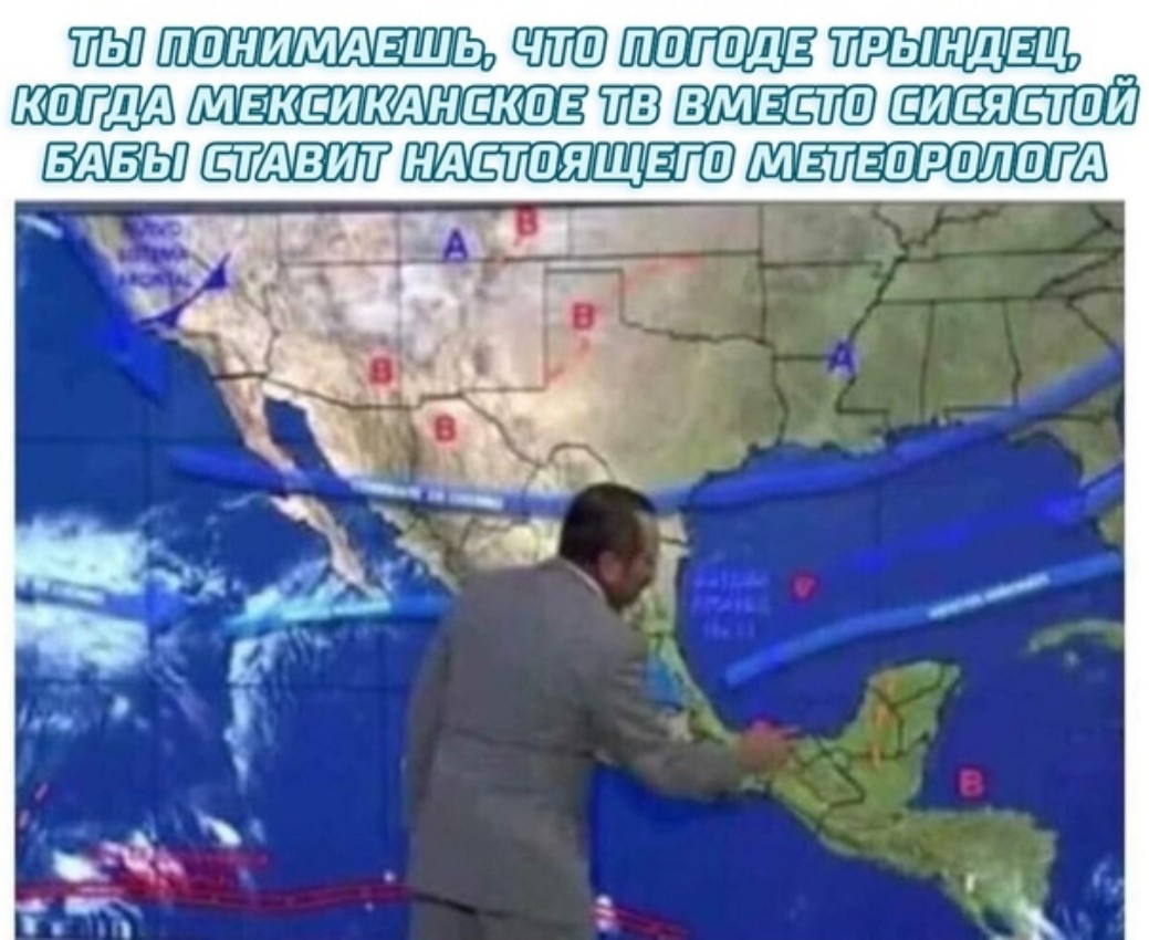 ЁЁ ПШНИМАЕШЬ ПШПЛДЕ ТРЫНДЕЦ МЕЛКЕИКАНЕКШЕ ЪГЮ ВМЕСТЕ СИЕЯЕТШИ БАБЫ НАСТЕЯЩЕГШ МЕТЕШРШЛШГШ о_