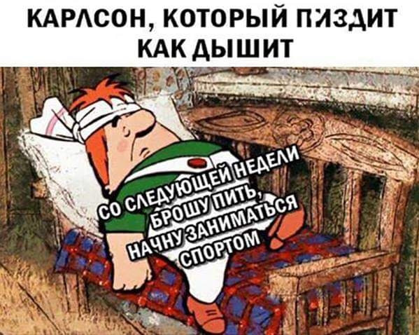 КАРАСОН КОТОРЫЙ ПИЗДИТ