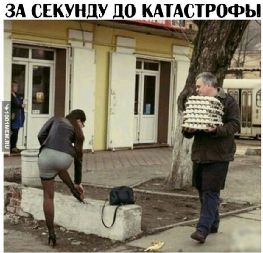 _ЗА СЕКУНЦУ ДО КАТАСТРОФЫ
